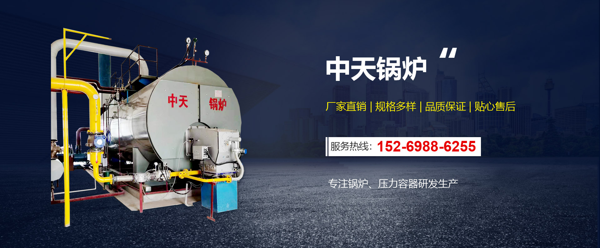 泰安泰山力源機(jī)械科技有限公司