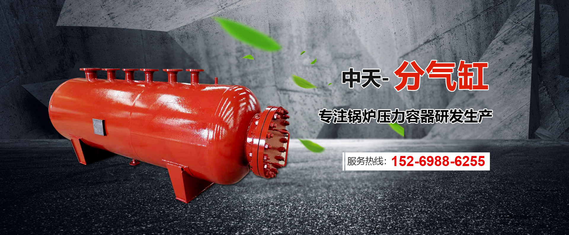 泰安泰山力源機(jī)械科技有限公司