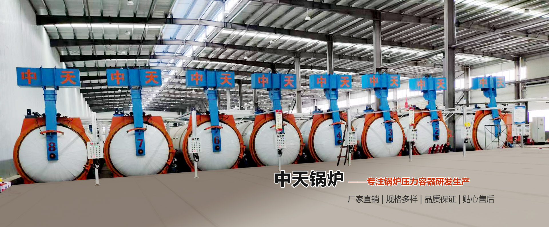 泰安泰山力源機(jī)械科技有限公司